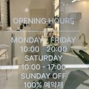 화성 열린 문화예술 공간 | [화성 동탄 여드름 피부 전문] W뷰티 솔직후기 | 저자극 압출 진정관리