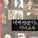 예담교육 이미지