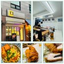 강동구청 맛집 | 돈가스에 진심인 &#34;우애돈카츠 강동구청점&#34;
