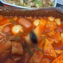 정한분식