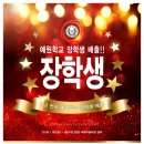 예원미술학원 - 북구 팽나무로 53 | 예원미술학원