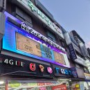 구월동미용실 26도헤어 모래내시장역점 크리닉후기