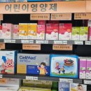 광진제일큰약국 이미지