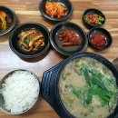 금구리 | [충북 옥천] 옥천역 근처에서 만난 진국 한 그릇, 남도식당 추어탕 전문점 방문 후기