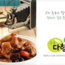 (주)코리아더커드 네이버블로그