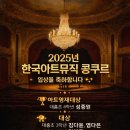 대흥초등학교 정문 앞 이미지