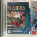 짱 인터넷PC게임방 | [롯데월드타워] 코리아보드게임즈 보드게임 팝업