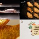교촌치킨 이미지