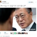 이니 Daum카페