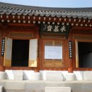 오충사 이미지