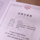 쉽게 하는 SNS, 블로그 온라인 마케팅 이미지