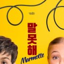 셜록홈즈서현 이미지
