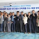 장기시장 이미지