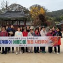정읍 종합관광안내센터 이미지