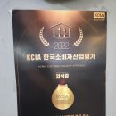 뜨거운형제동태탕.찜