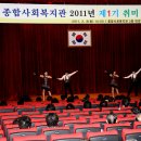 합천종합사회복지관 이미지