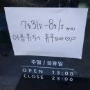 고기돌담집 | 청라고기집 돌담집 후기 (前 제줏간)
