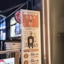 행신더조은약국 이미지