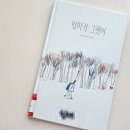 엄마가 만드는 그림책 이미지