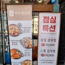 세븐일레븐 주안본점 네이버블로그