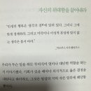 소크라테스의 사랑 이야기 이미지