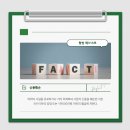 악성리뷰, 별점테러? 업무방해 성립요건