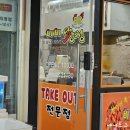 안산농협중앙지점 이미지