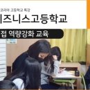 경복비즈니스고등학교 이미지