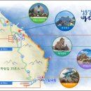 바우길 9구간 이미지