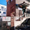 매탄4동 행정복지센터 마루터기실 _영통구 | 소름돋게 잘맞았던 수원점집 신불사, 만족스러운 수원사주 후기