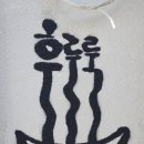 모락국수 이미지