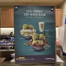 설빙 동래역점 이미지