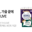 그린그로우테크 이미지