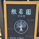 구례의휴일