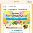 월드노래클럽 이미지