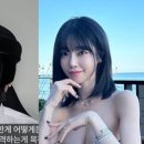 수익이 정지된 사이버렉카 &#39;뻑가&#39; 신상 공개되나? 이미지