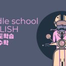 CAN수학학원
