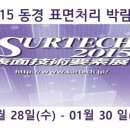 동경이노베이션 이미지