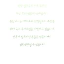 윤결의원 이미지