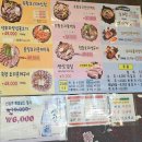 상록수오리명가