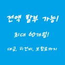 ㈜오토핸즈마이렌터카 | [울산중고차매매단지 UlsanCars 김휘승 딜러] 올 뉴 말리부 중고차!