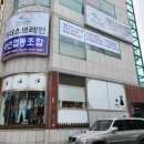 [포항카드단말기]아인협동조합 설치후기
