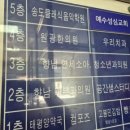 향남연세소아청소년과의원 네이버블로그