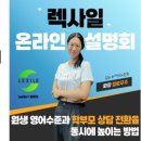 셈틀시스템