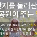 방배아트자이 이미지