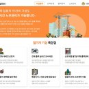 기성물류 - 제기동 | 기성물류