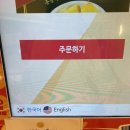 고망고 홍대입구역점 | 요즘 핫한 쥬씨 대항마 카페 고망고 메뉴추천과 꿀팁