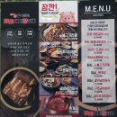 화화돼지왕갈비 - 남구 고동골로 18 | 화화돼지왕갈비