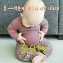 조아점핑다이어트 이미지