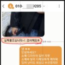 나드리옷수선 이미지